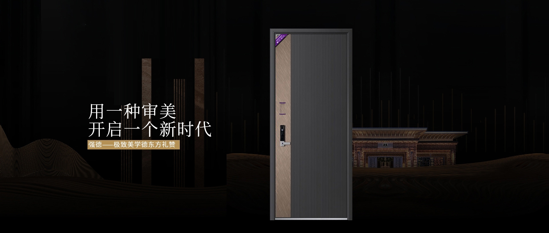 電腦端-首頁滾動大圖3